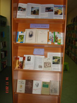 Книжные выставки библиотеки-филиала № 9