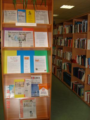 Книжные выставки библиотеки-филиала № 9